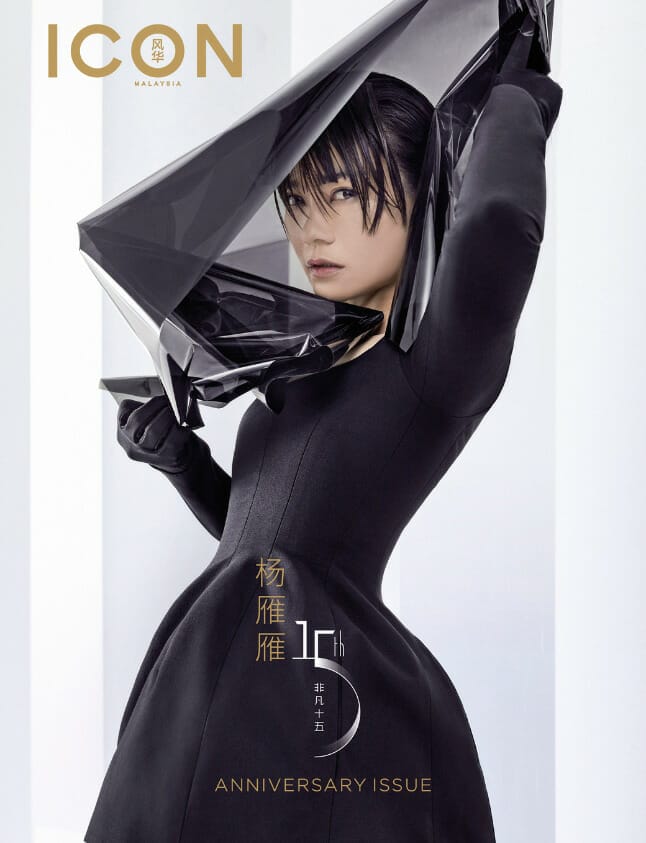 ICON Septemeber 2022 | 9月号周年纪念刊