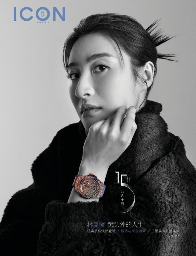 ICON December 2022 | 12月号