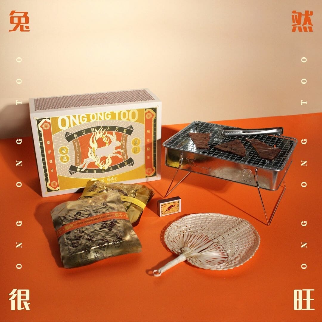 Unbox by Huff and Puff 3