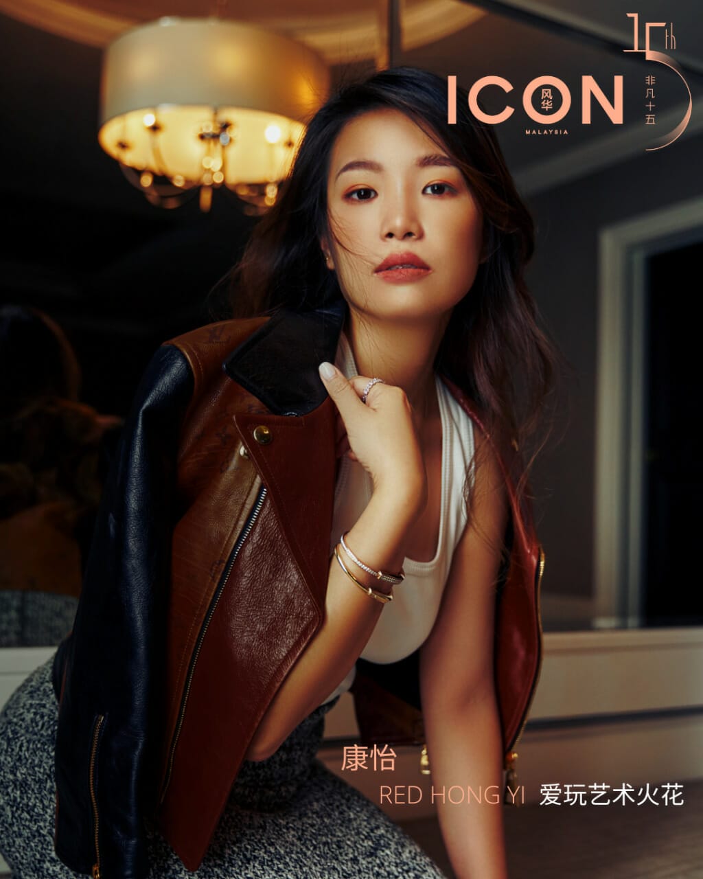 ICONstar Red Hong Yi