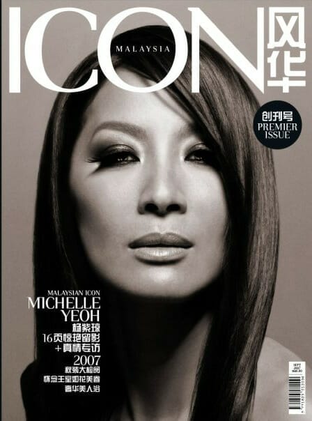 cover star Michelle Yeoh