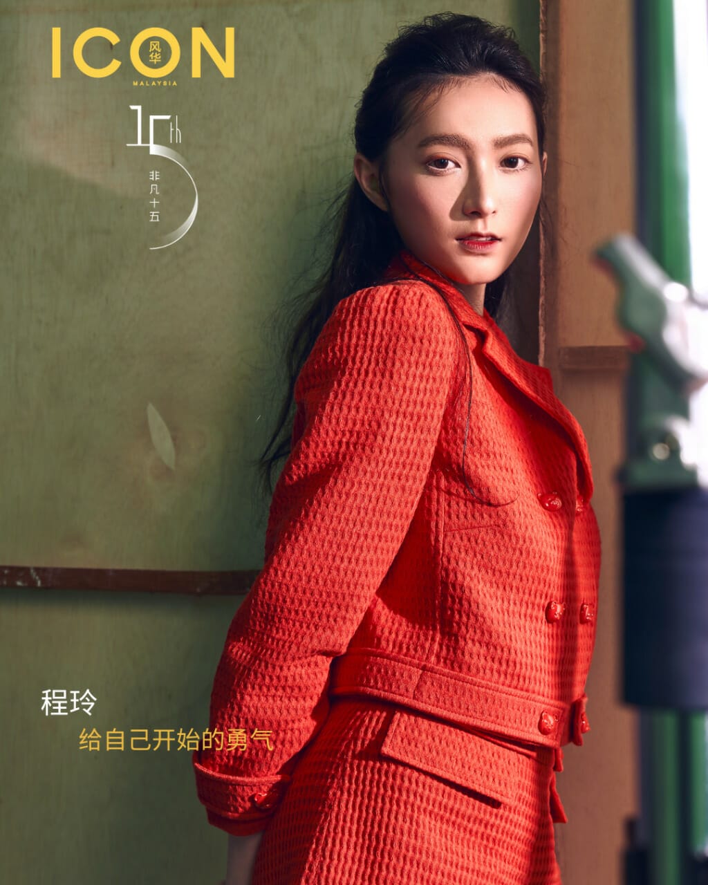 ICONstar Jacqueline ICONstar Jacqueline