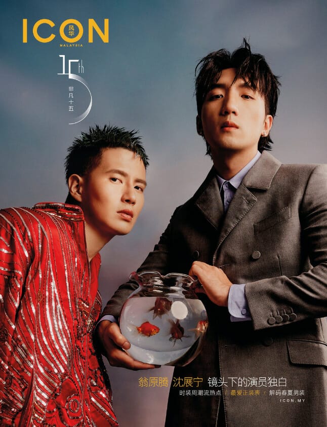 ICON 02/2023 When Luxury Is Everything