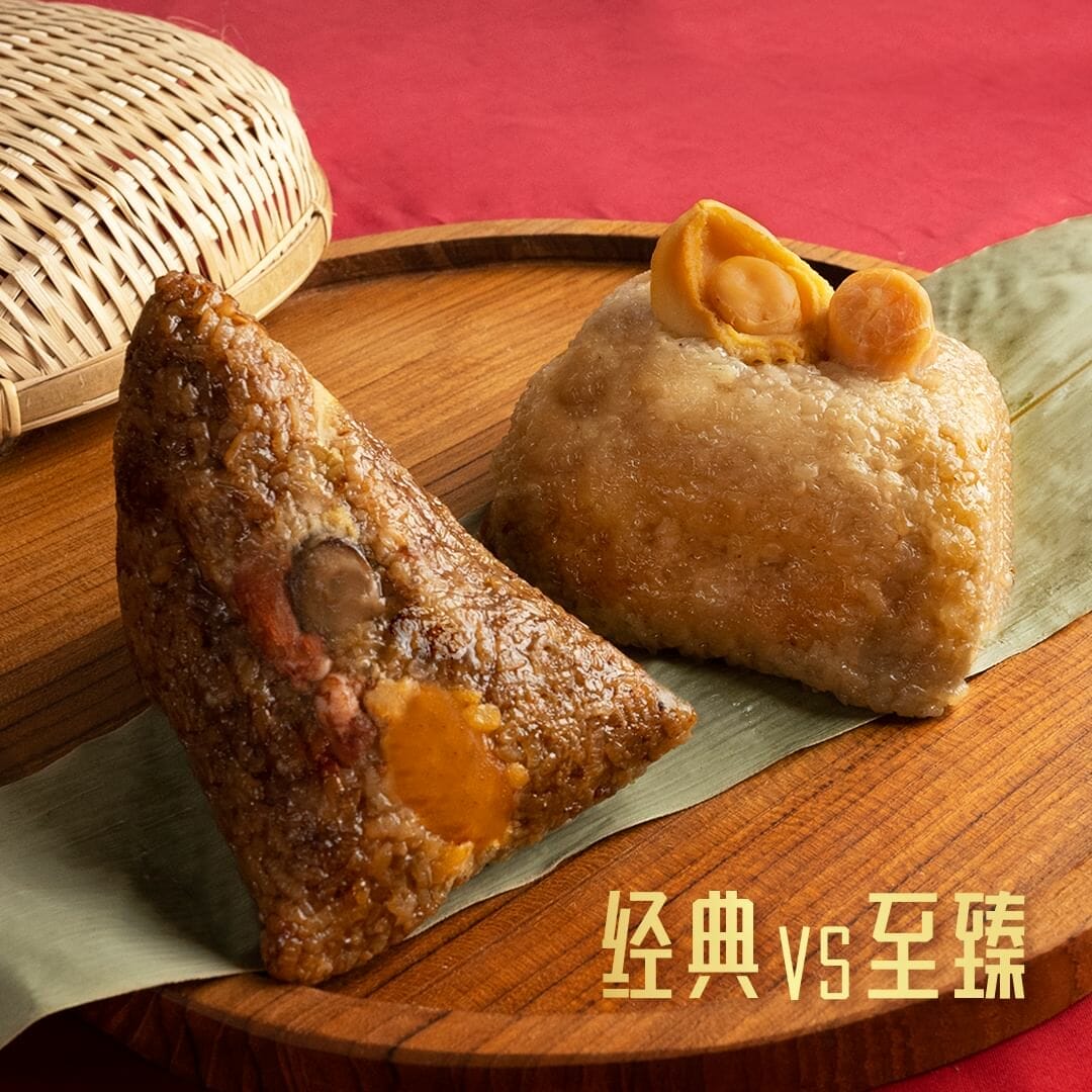 rice dumplings