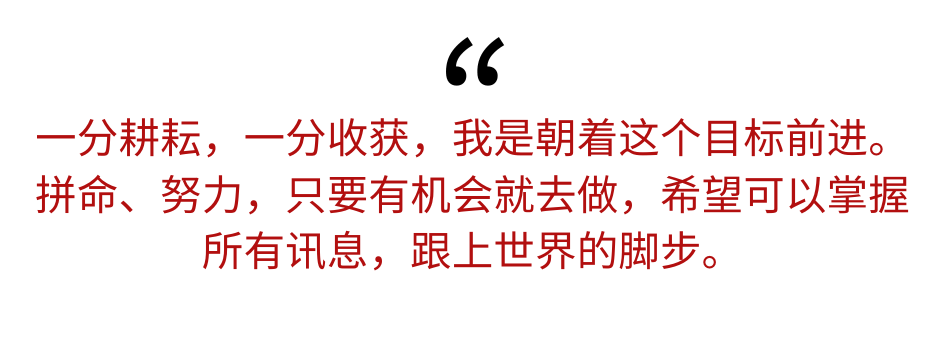 Interview Dr Eric Leong