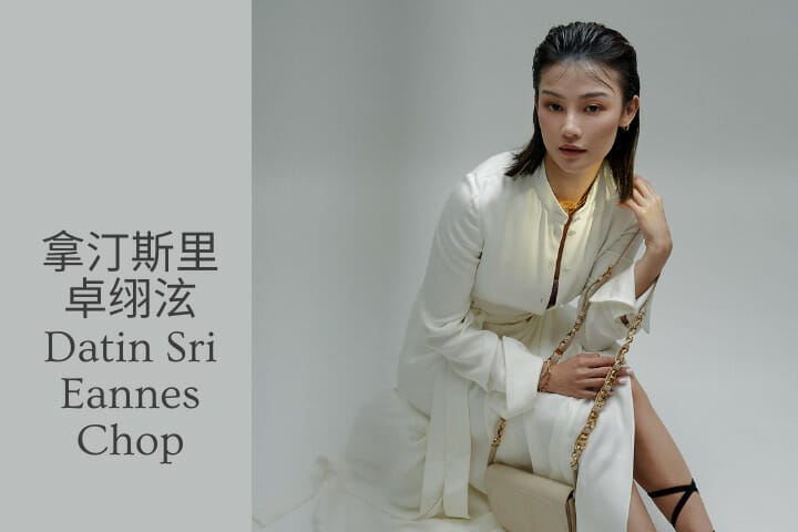 interview datin sri eannes