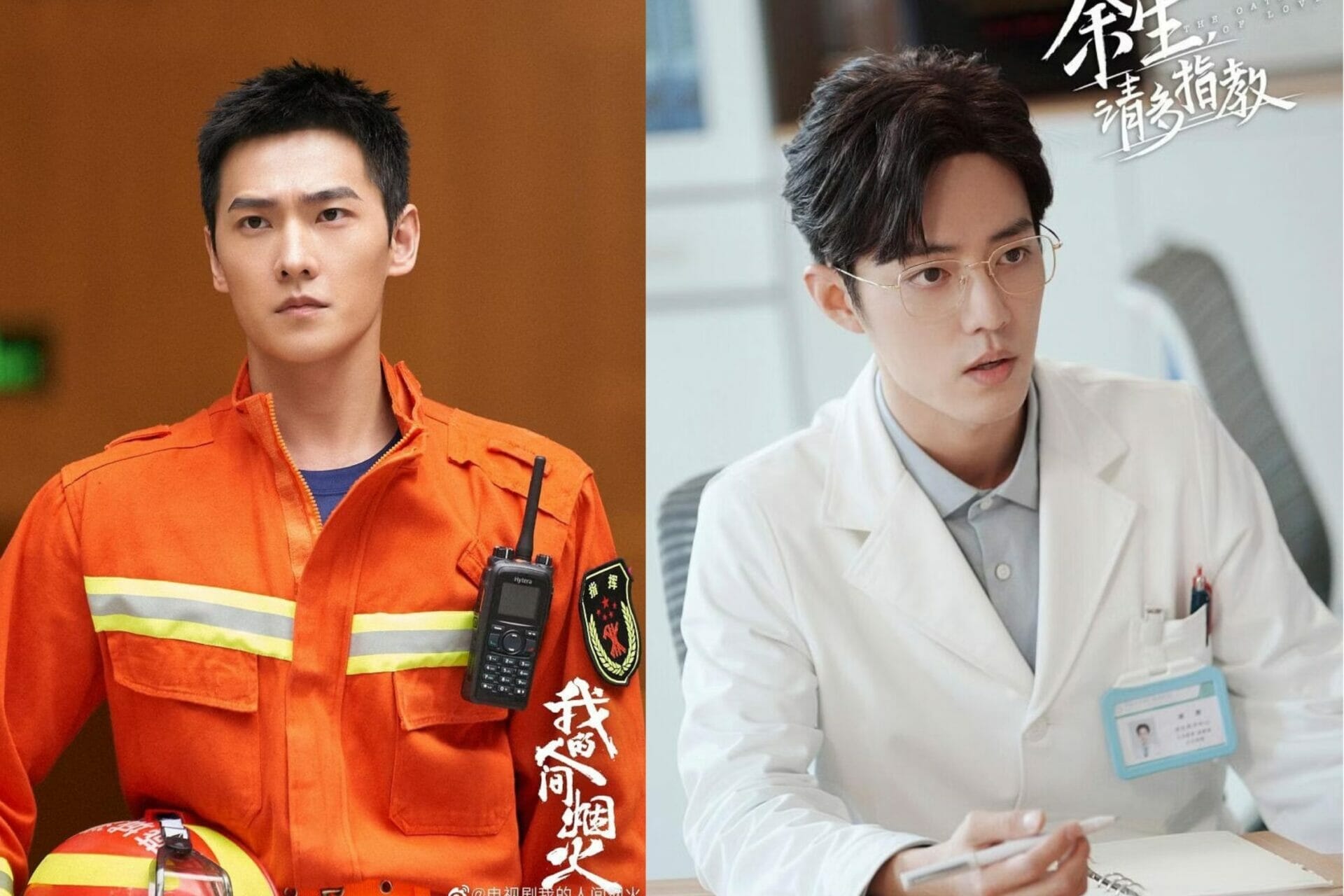 我们都被这些制服系男神征服了！