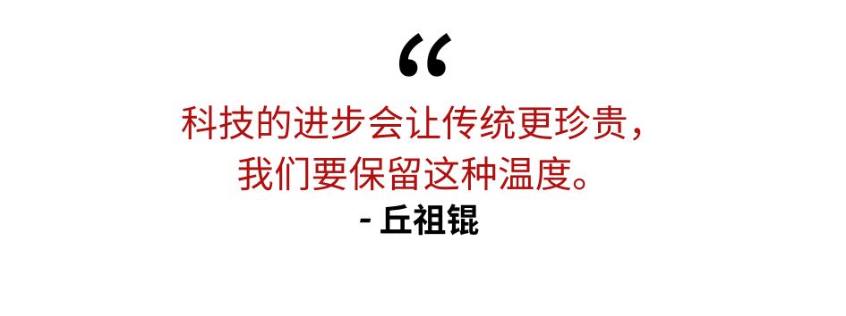 ICON people September ICON people September