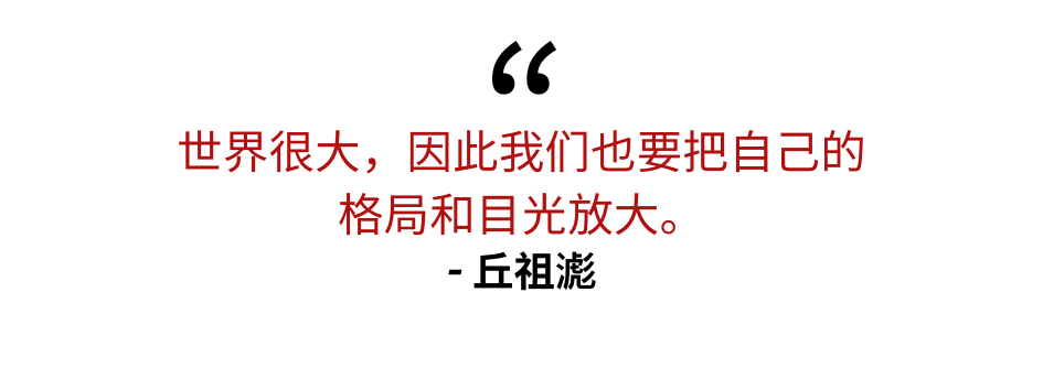 ICON people September ICON people September