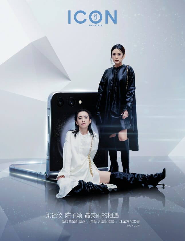 ICON 03/2023 When Luxury Is Everything