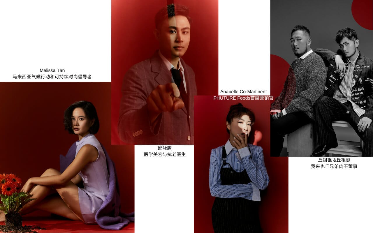 ICON people September Interview