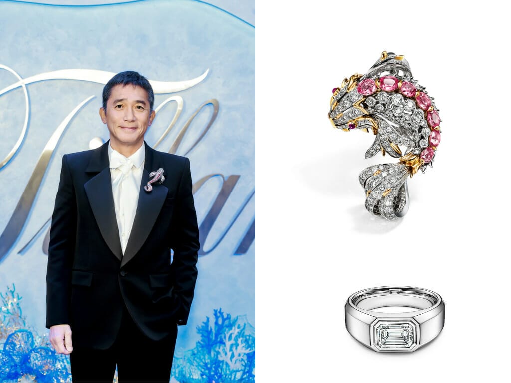 Tiffany and Co. 2023 Tiffany and Co. 2023