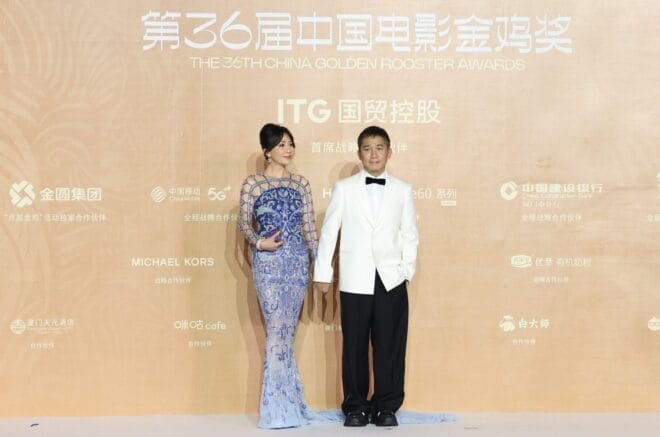 golden rooster awards 2023