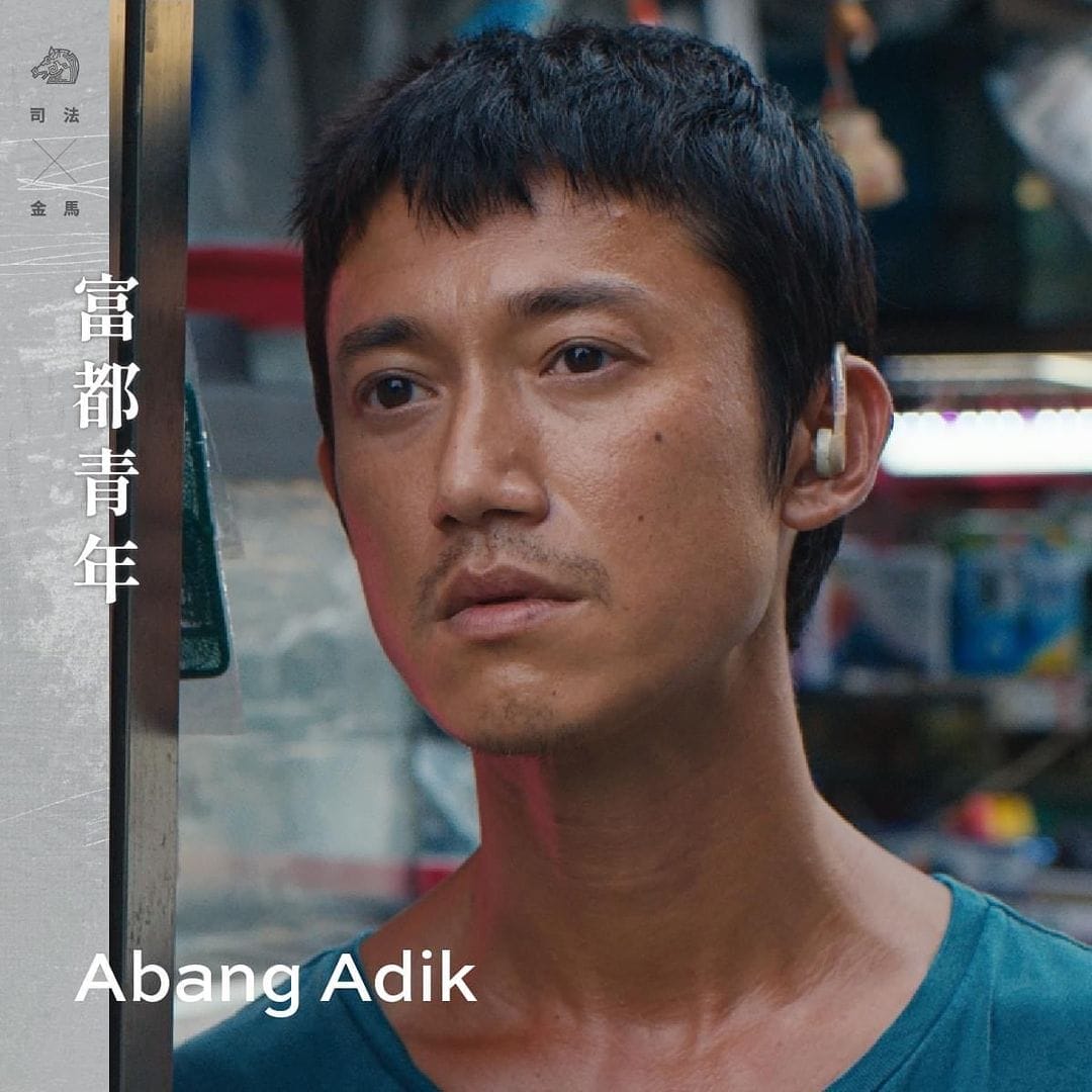 Wu Kang Ren Wu Kang Ren