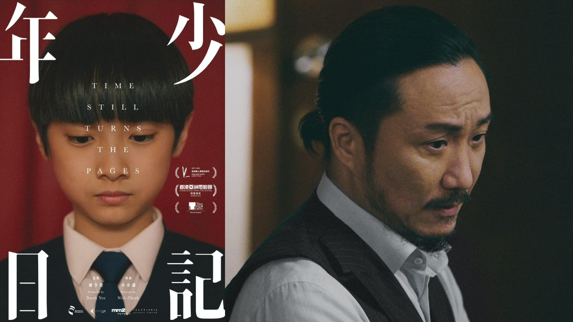 must watch chinese movie