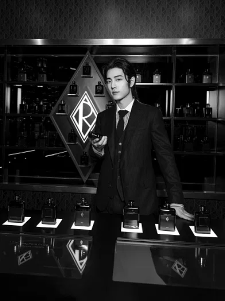 2023 Christmas Perfume