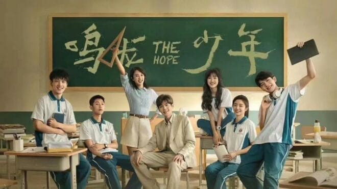 entertainment tv series