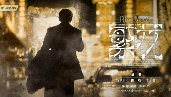 entertainment tv series