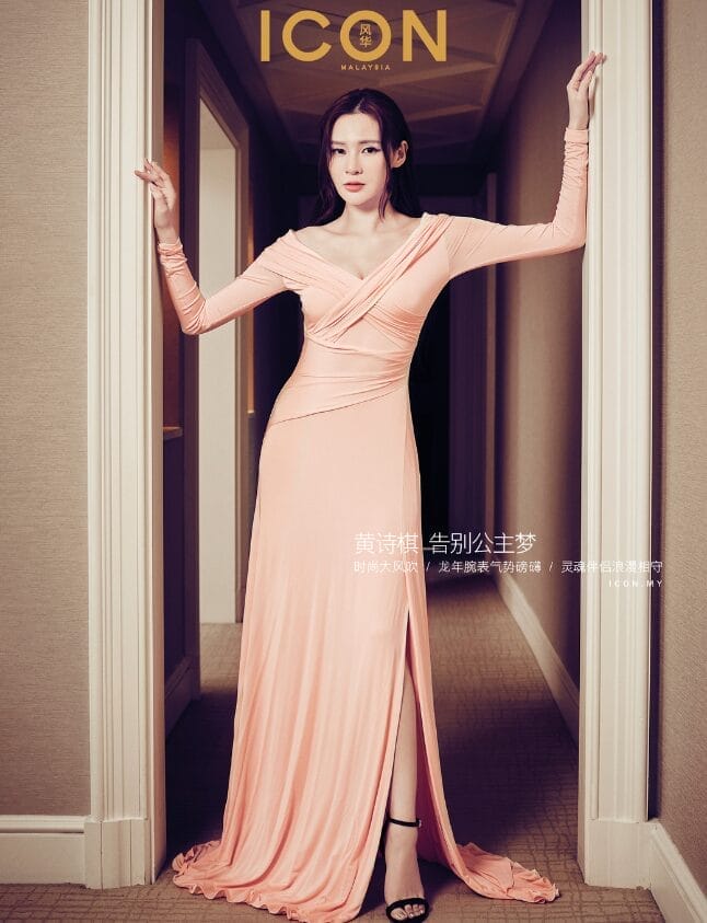 ICON FEBRUARY 2024| 2月号