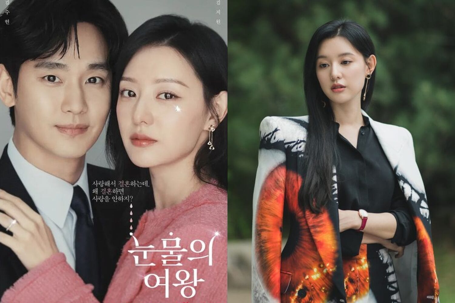 《泪之女王》金智媛的名媛穿搭，哪些造型值得借鉴？