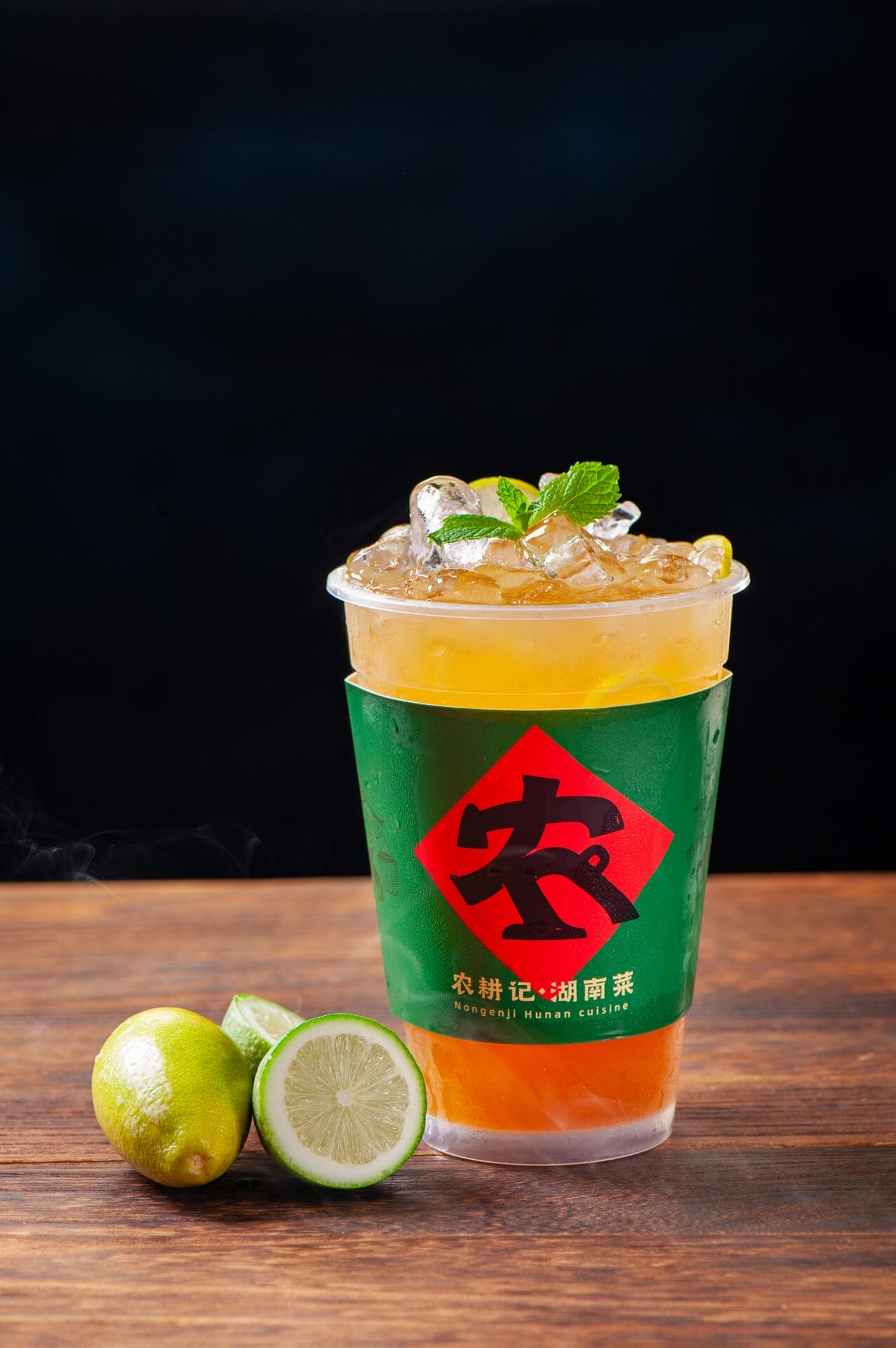 Signature Lemon Tea 招牌柠檬茶