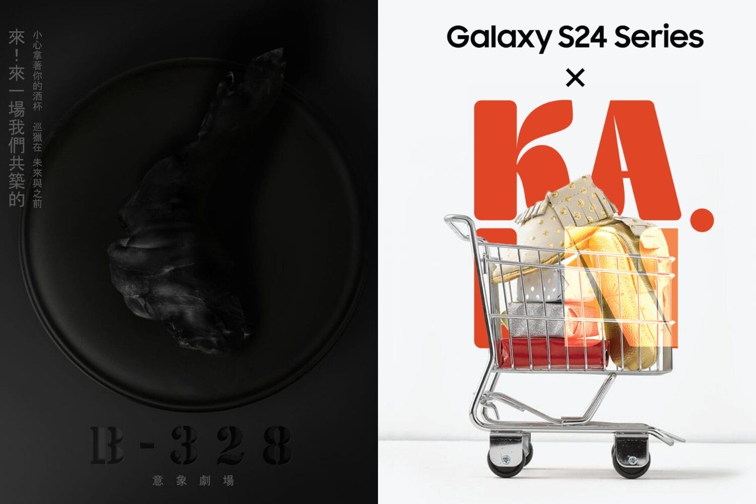 四月份艺文活动