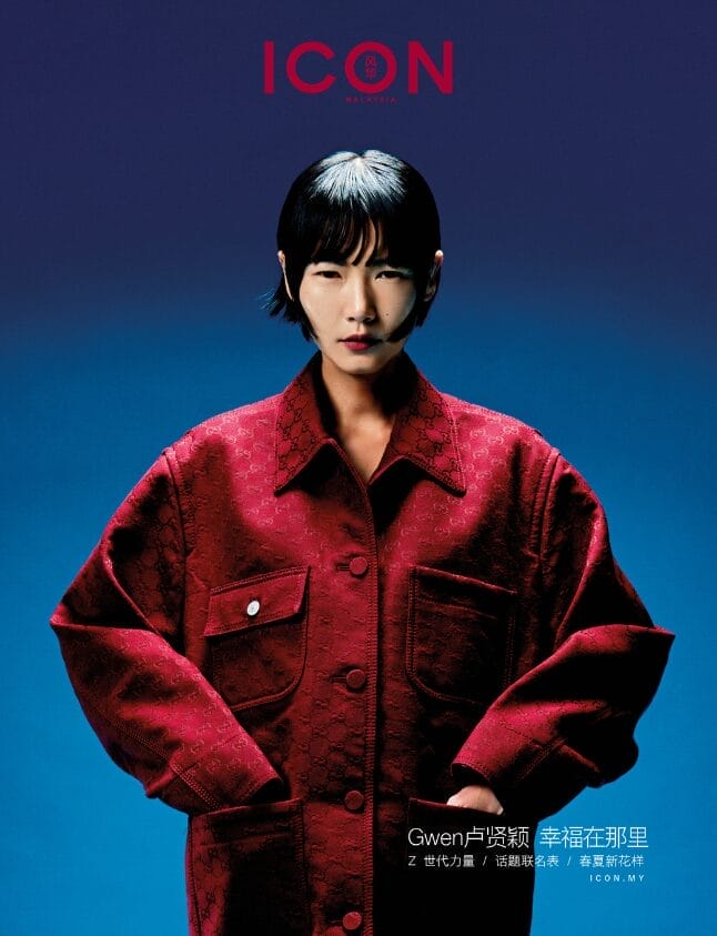 ICON APRIL 2024| 4月号