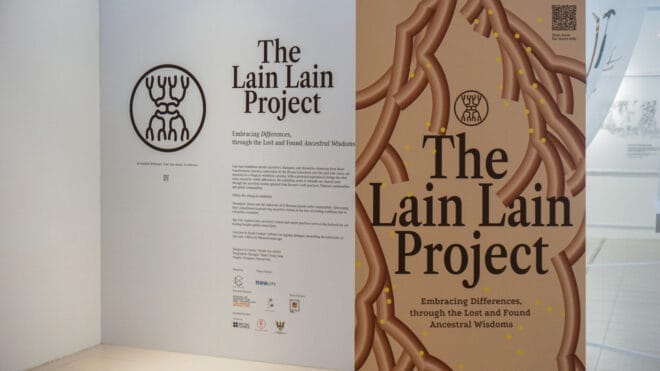 the lain lain project