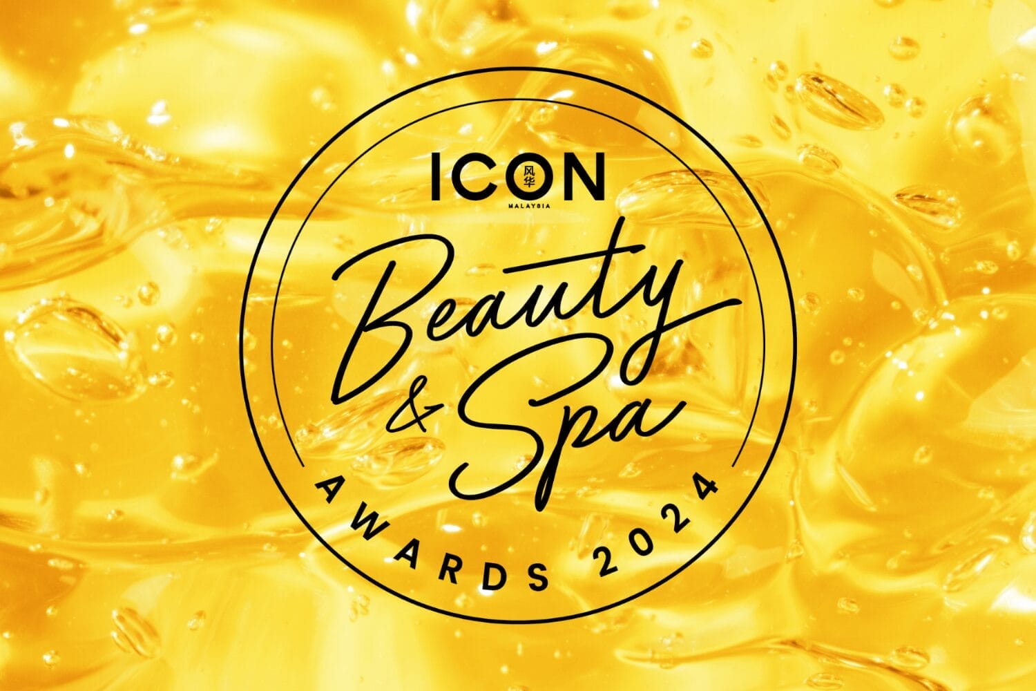 ICON Beauty and Spa Awards 2024 美容与水疗奖榜单发布