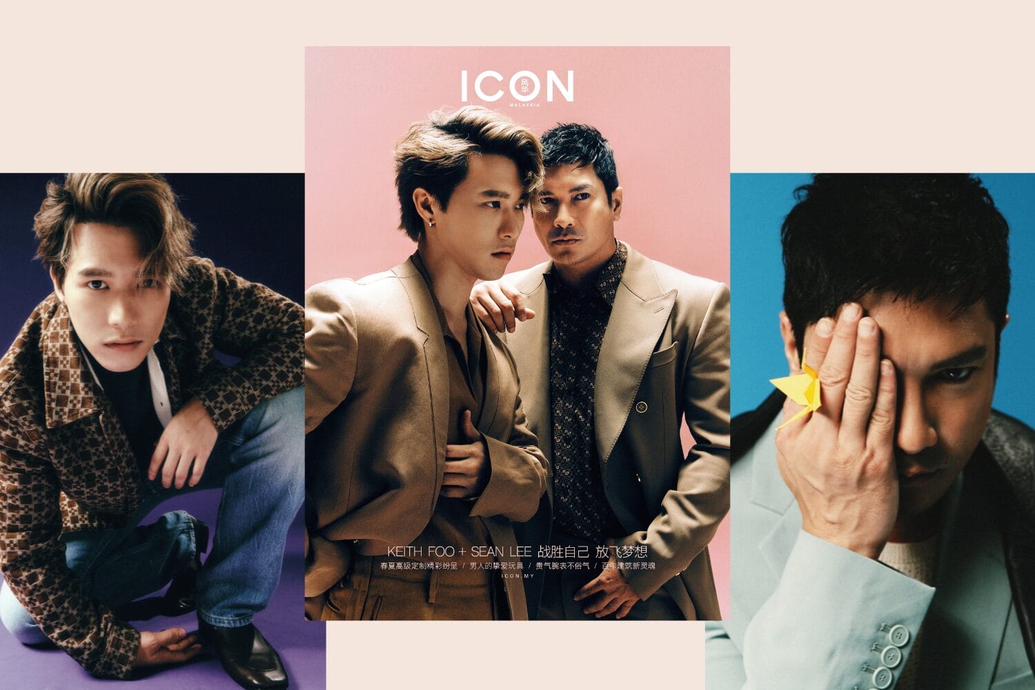 6月号双月刊封面人物| Keith Foo + Sean Lee：战胜自己 放飞梦想