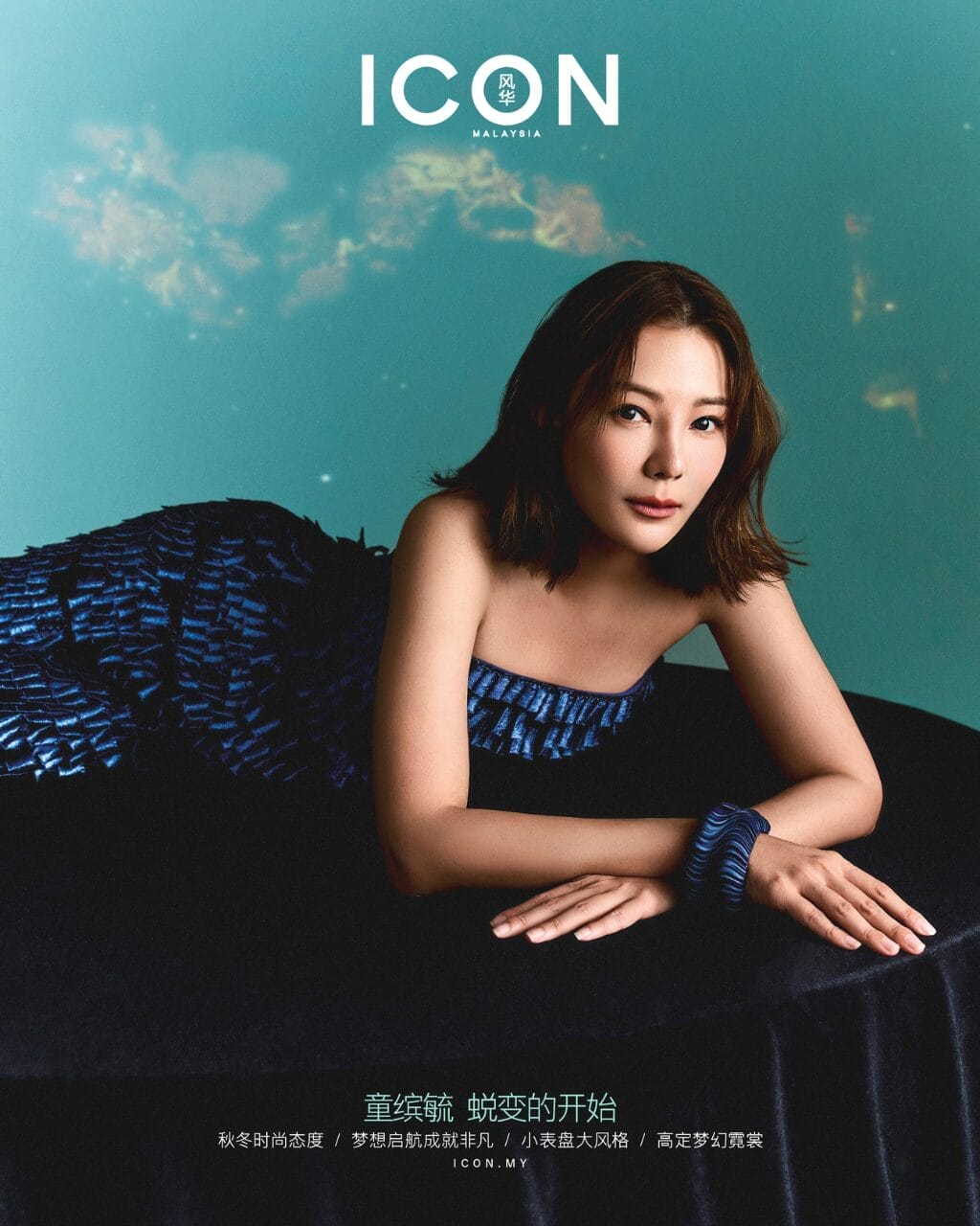 tong bing yu cover tong bing yu cover