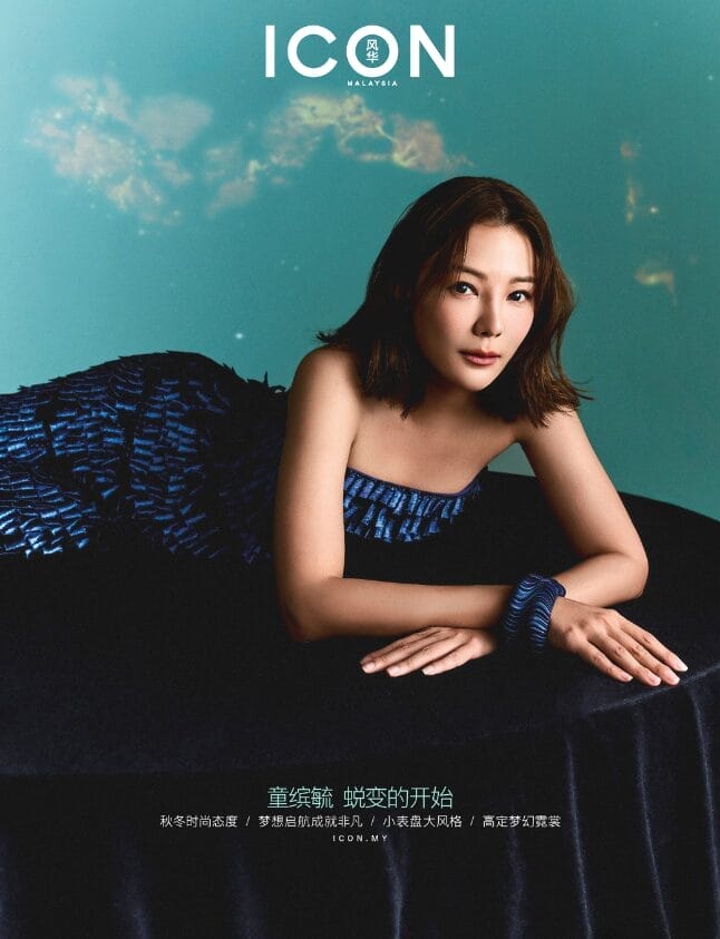 ICON AUGUST 2024| 8月号