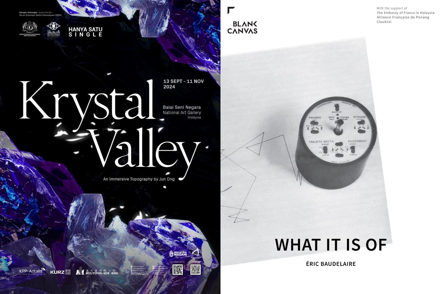 九月份艺文活动