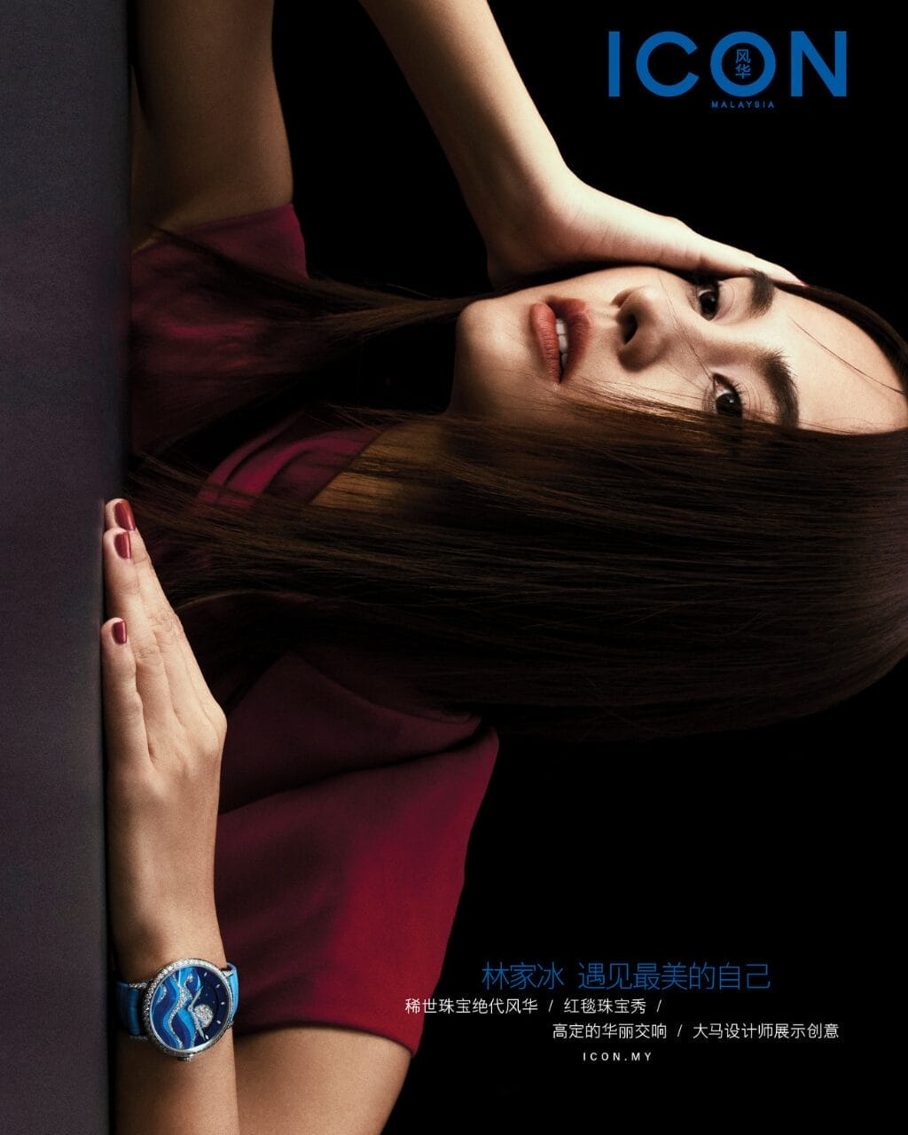 icon cover star lenna icon cover star lenna