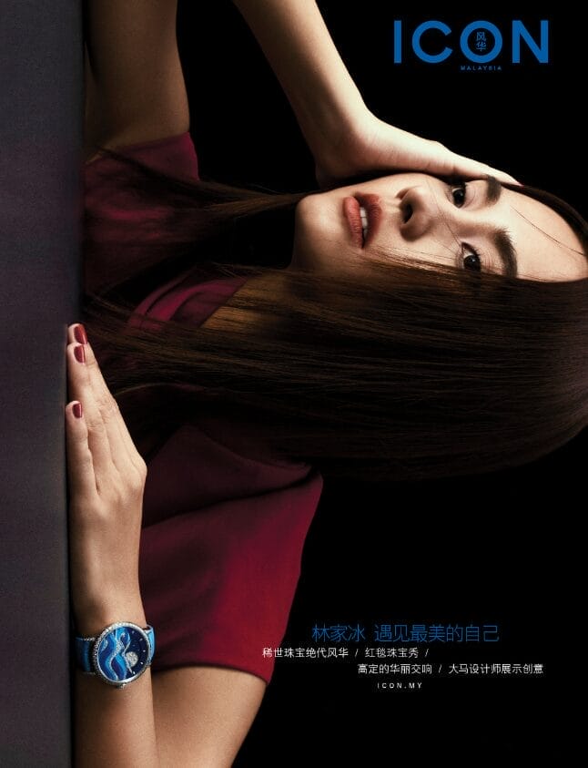 ICON OCTOBER 2024| 10月号