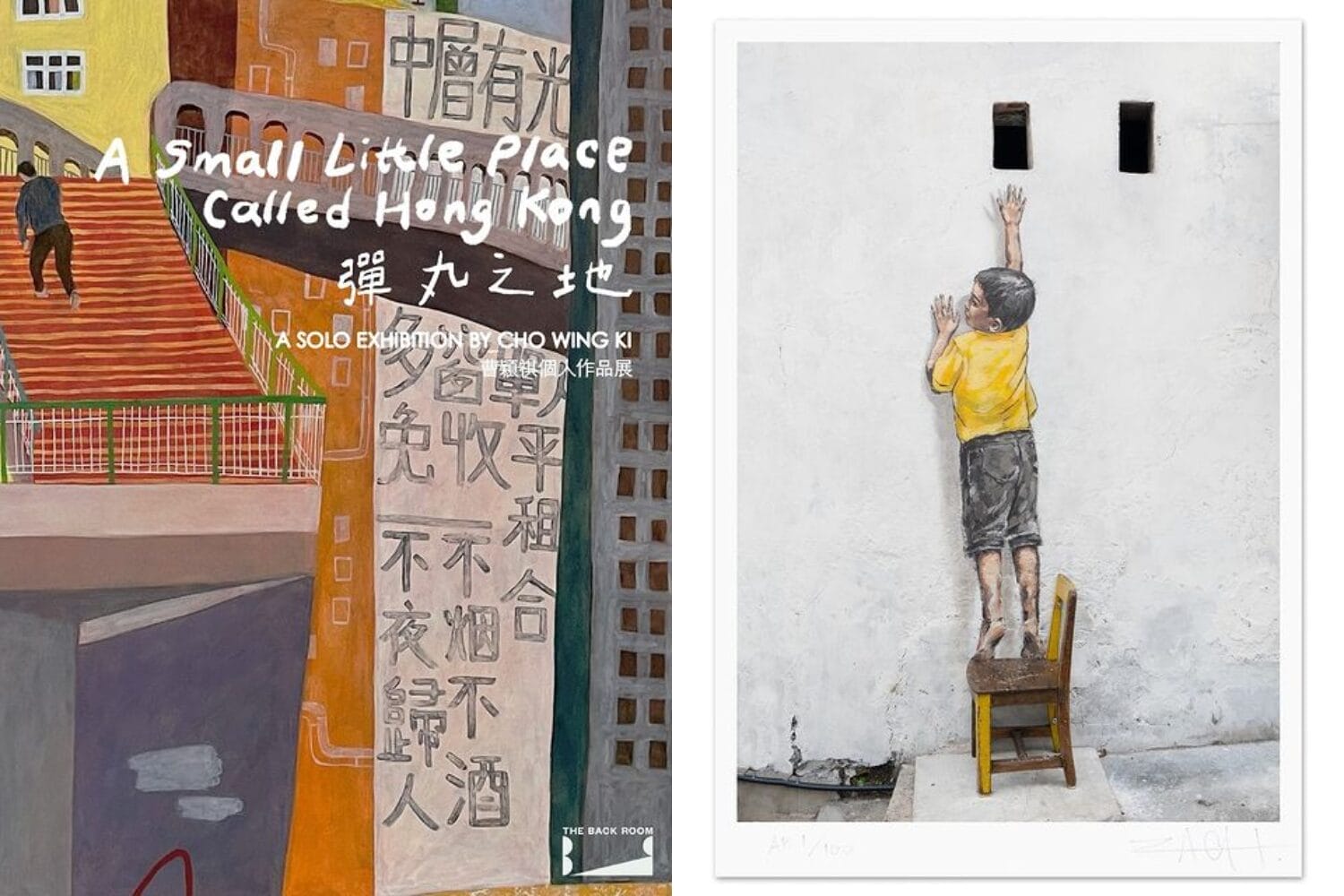 11月份艺文活动