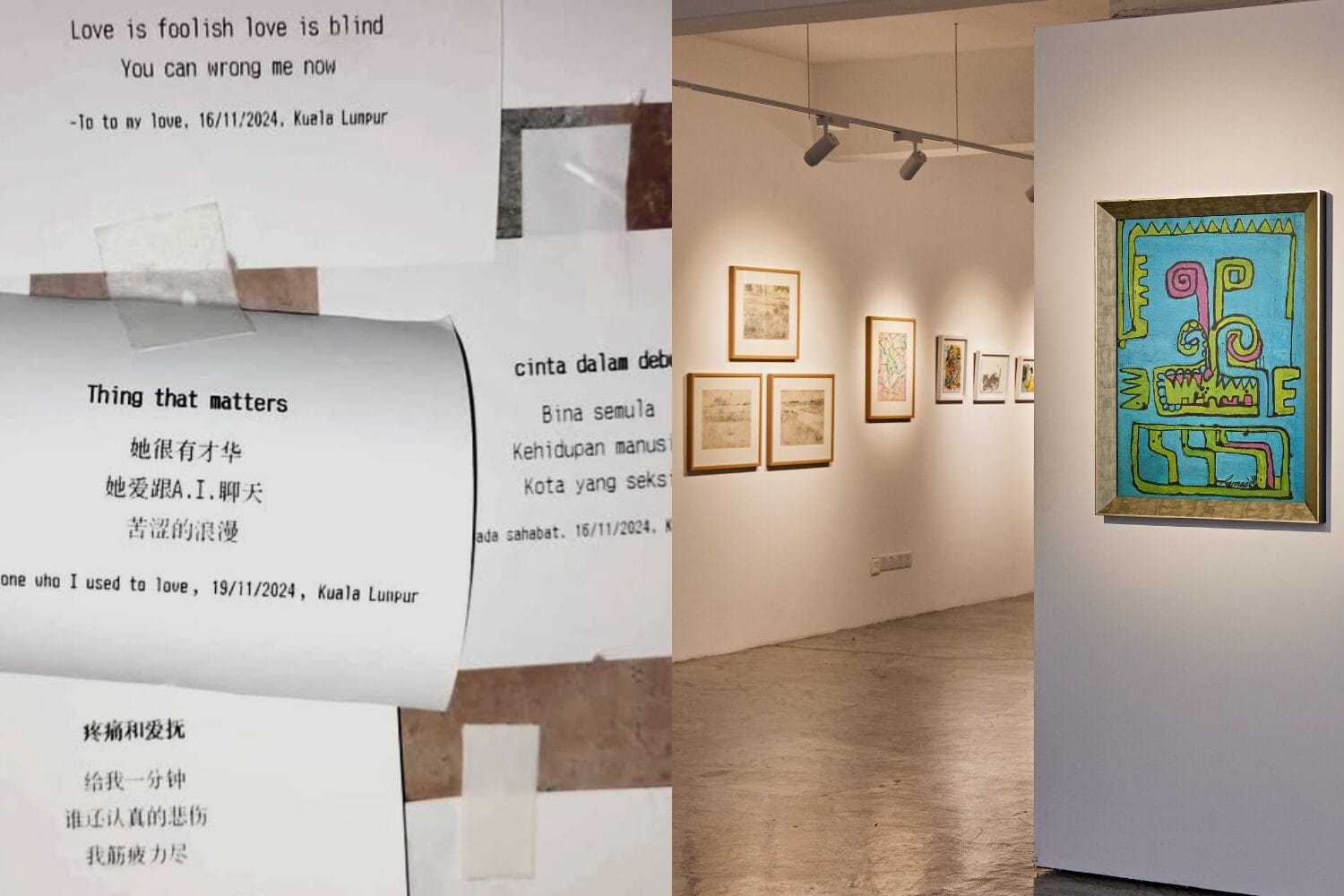 12月份艺文活动 | Please, Have a Seat、Culture Shock