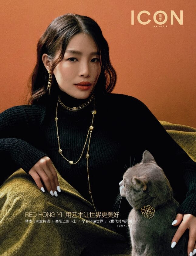 ICON DECEMBER 2024| 12月号