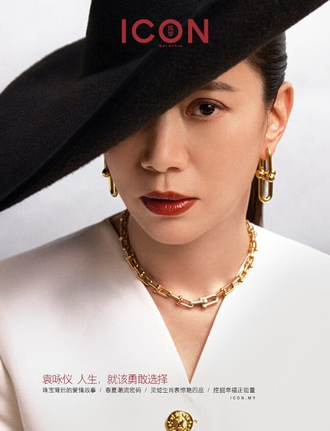 ICON FEBRUARY/ MARCH 2025