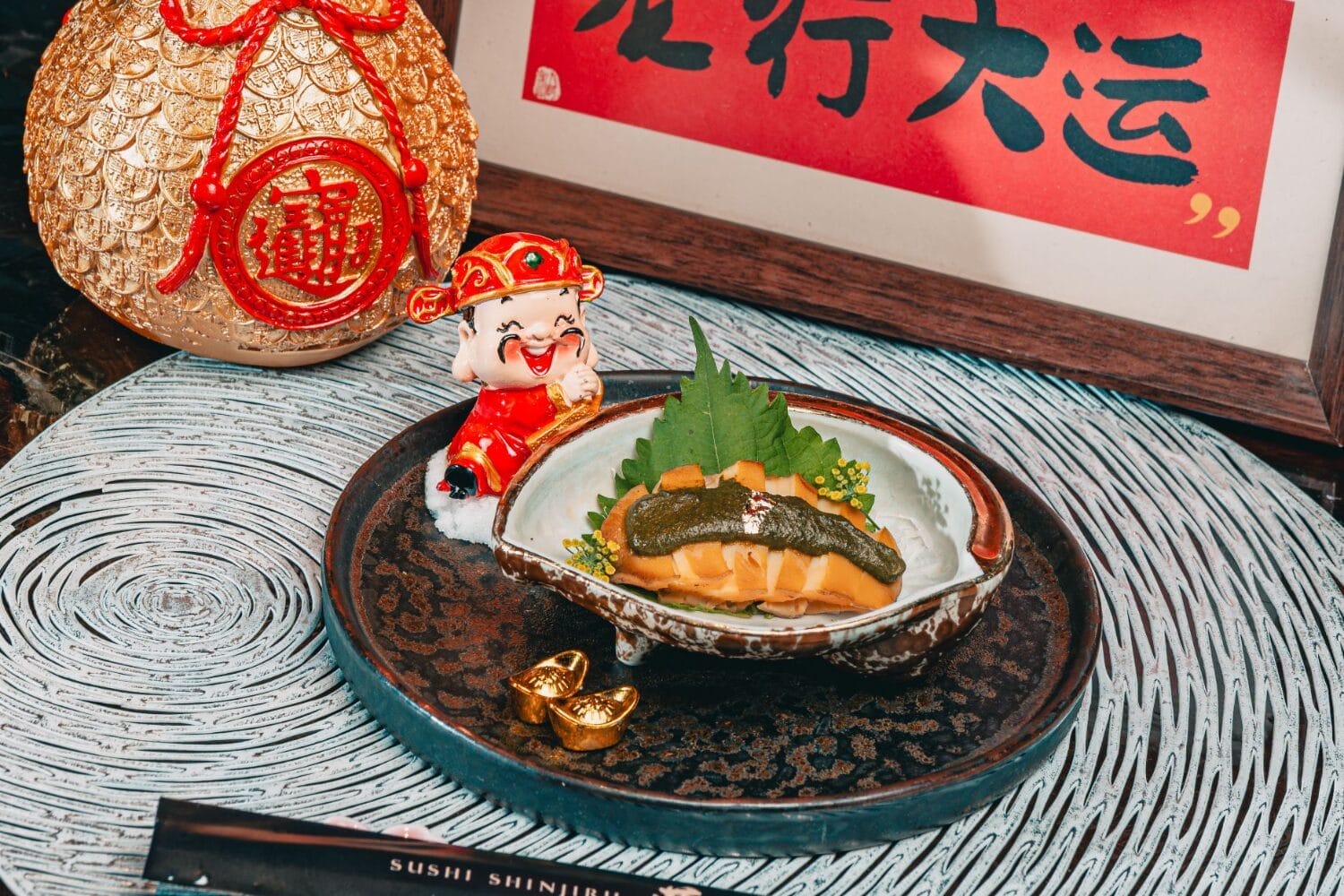 Sushi Shinjiru新年限定，豪华寿司宴开启新年好运