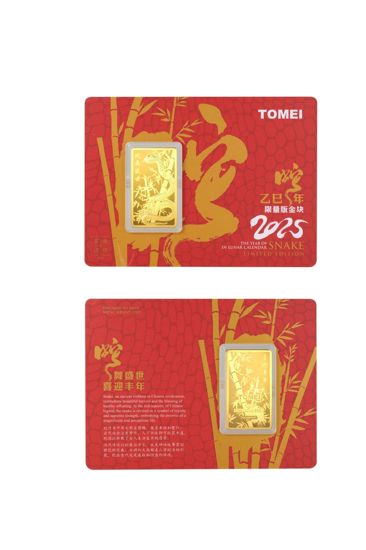 tomei 2