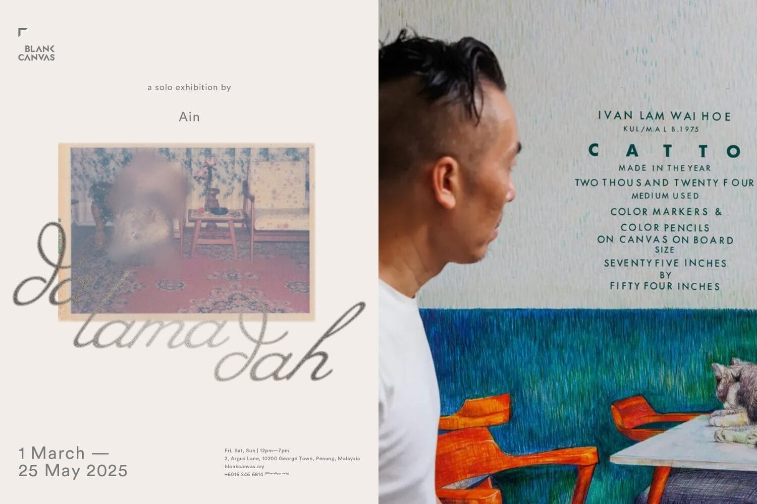 2025 年 3月份艺文活动｜吉隆坡、槟城