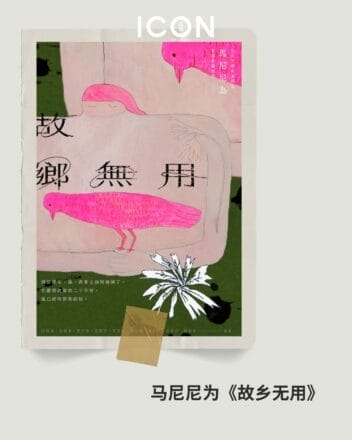 World Reading Day Malaysia