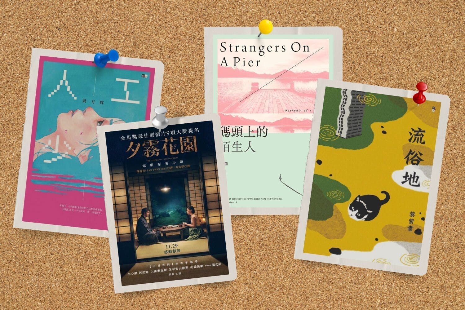 世界读书日特备：推荐马来西亚作家