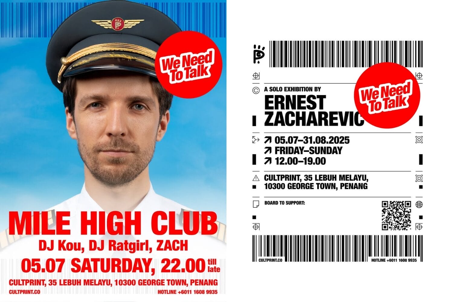 2025 年 7 月份艺文活动｜吉隆坡、槟城