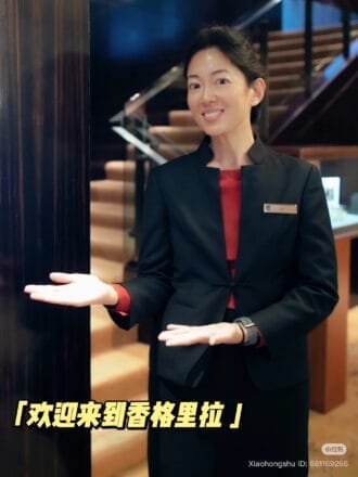 Kuok Hui Kwong