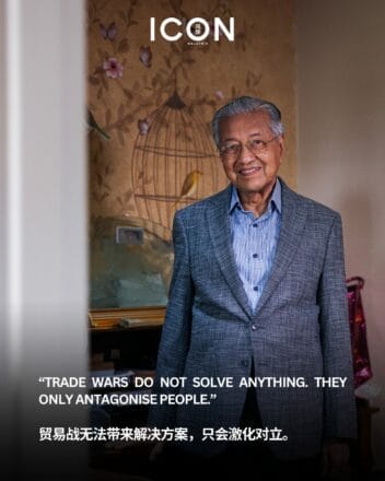 Mahathir 100th Birthday Quotes