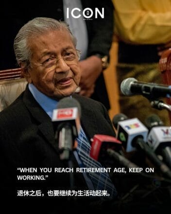 Mahathir 100th Birthday Quotes