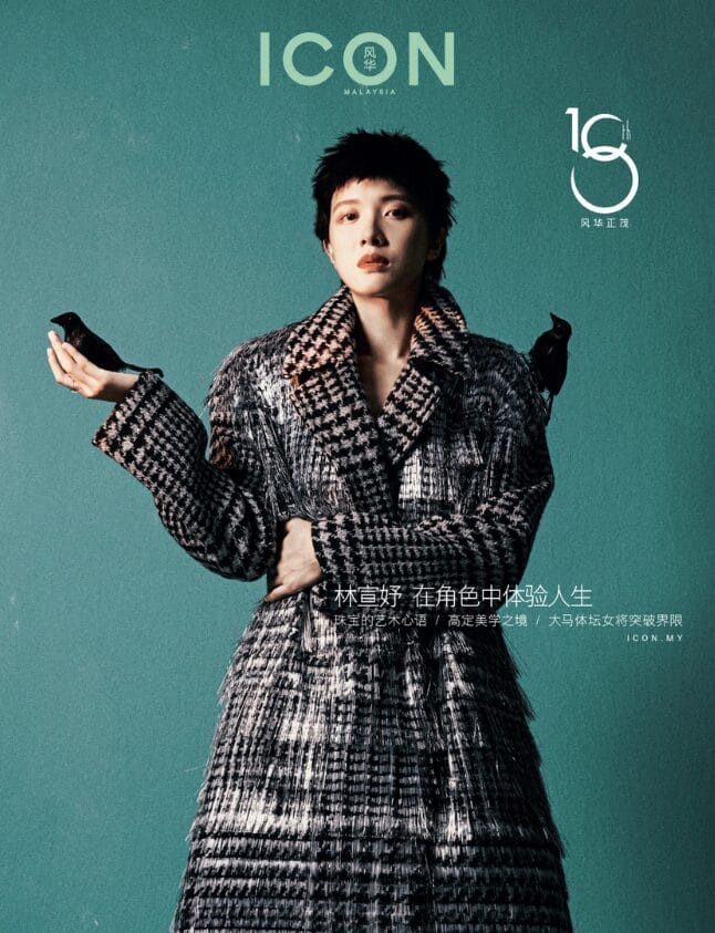 ICON AUGUST/ SEPTEMBER 2025