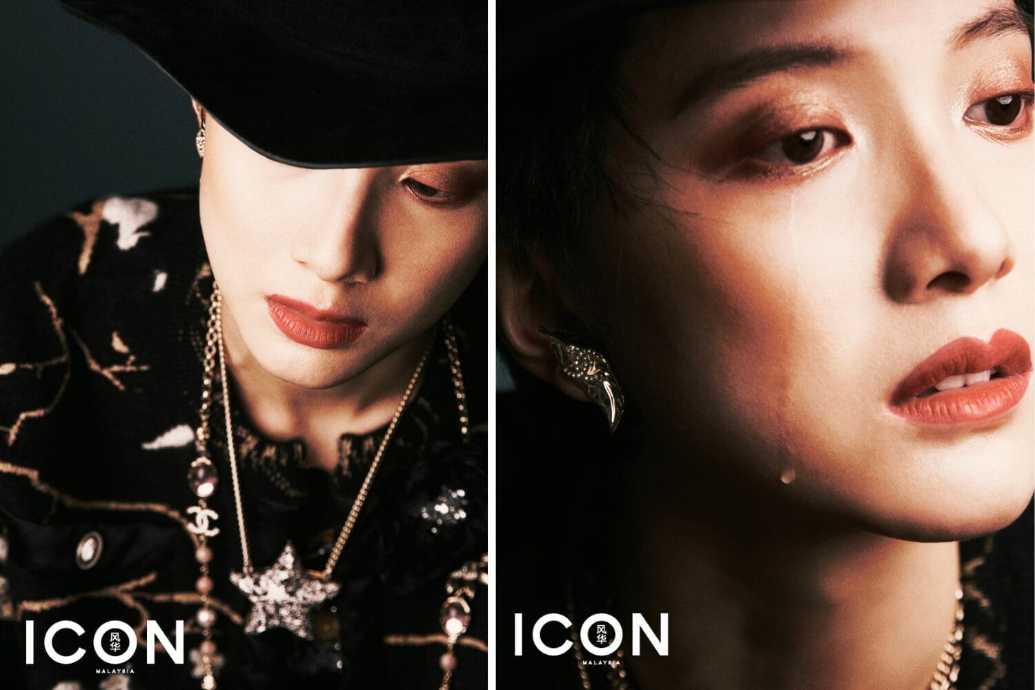 icon cover star serene